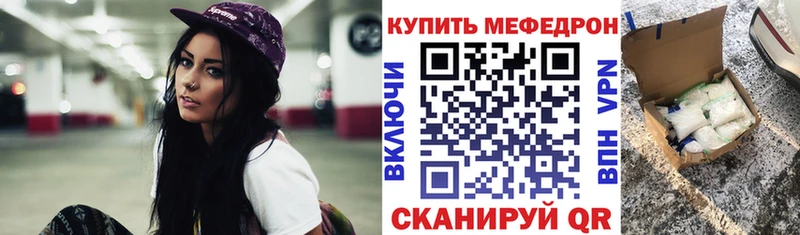 Цена Вышний Волочёк кракен как зайти  МЕФ  Марихуана  Cocaine  A PVP  АМФ 