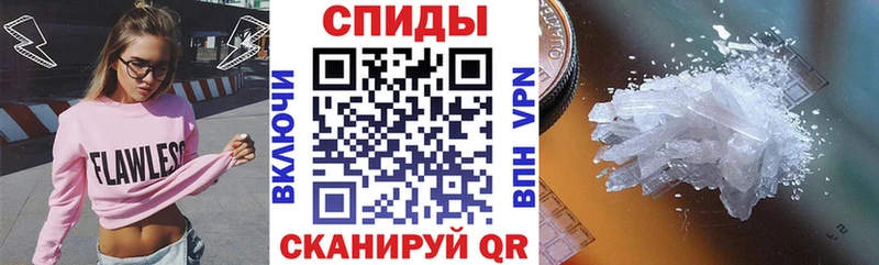 сколько стоит  Вышний Волочёк  АМФЕТАМИН Розовый 