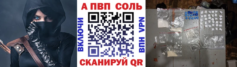 А ПВП СК КРИС Вышний Волочёк