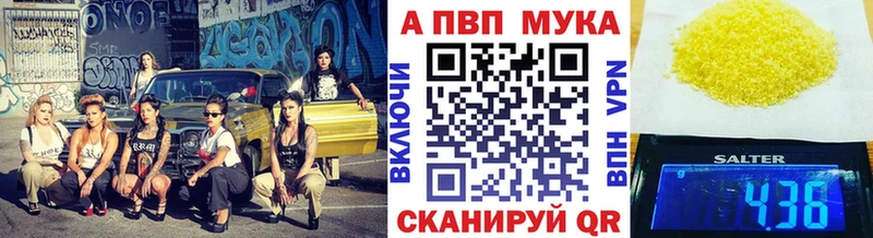 продажа наркотиков  Вышний Волочёк  Alpha PVP крисы CK 