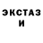 АМФЕТАМИН 97% Little Mija