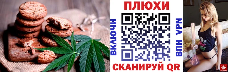 гидра как зайти  Вышний Волочёк  Canna-Cookies марихуана 