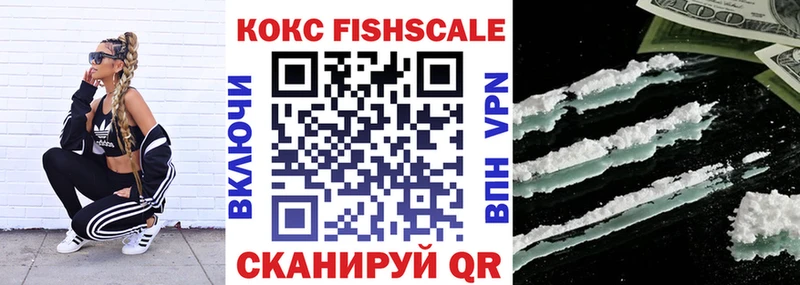 где купить наркоту  Вышний Волочёк  COCAIN VHQ 