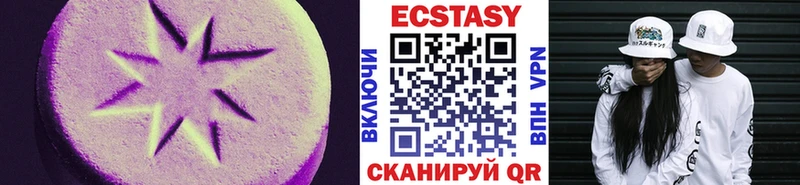 MEGA tor  Вышний Волочёк  Ecstasy 99% 