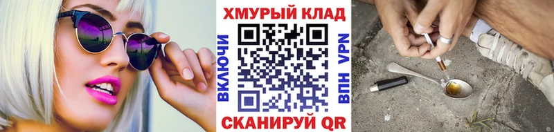 blacksprut вход  Вышний Волочёк  ГЕРОИН VHQ  где можно купить  