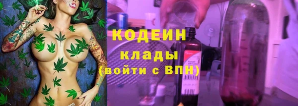 хмурый Бугульма