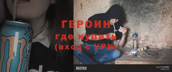 спиды Бронницы