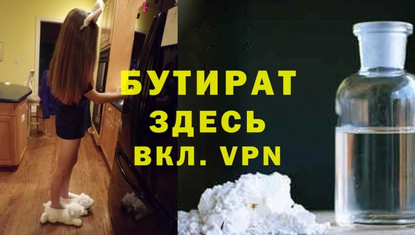 спиды Бронницы