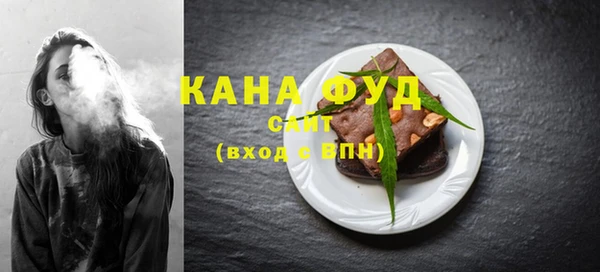 альфа пвп VHQ Бородино