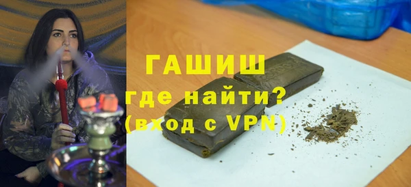 спиды Бронницы