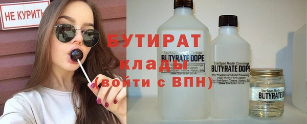 спиды Бронницы