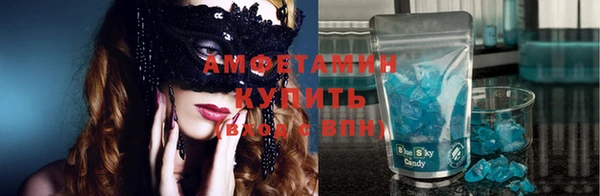 альфа пвп VHQ Бородино
