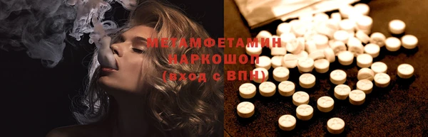 хмурый Бугульма