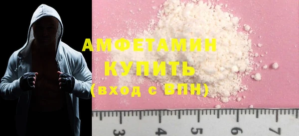 спиды Бронницы