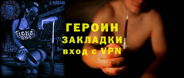 альфа пвп VHQ Бородино