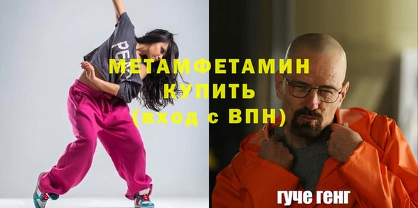 спиды Бронницы