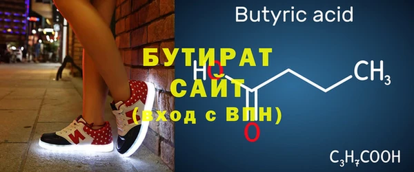 альфа пвп VHQ Бородино