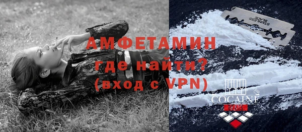 спиды Бронницы