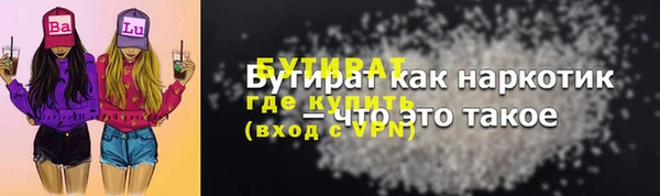 мет Ачинск