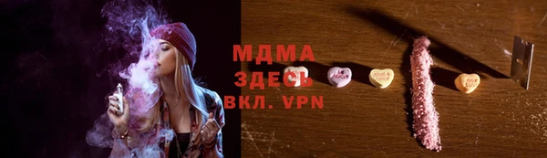 хмурый Бугульма