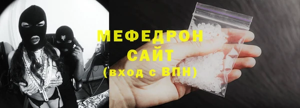 хмурый Бугульма