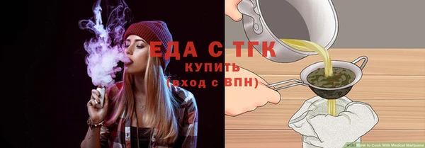 спиды Бронницы