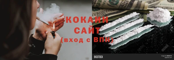 альфа пвп VHQ Бородино