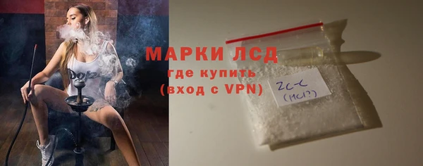 альфа пвп VHQ Бородино