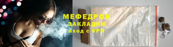 альфа пвп VHQ Бородино