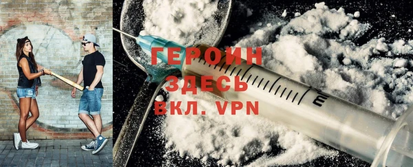 альфа пвп VHQ Бородино