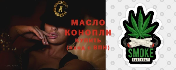 альфа пвп VHQ Бородино