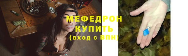 хмурый Бугульма