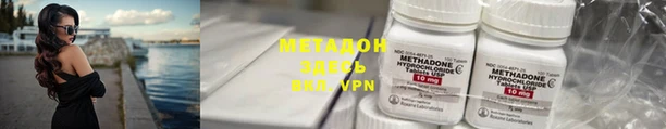альфа пвп VHQ Бородино