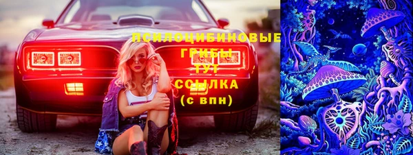 альфа пвп VHQ Бородино