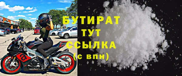 спиды Бронницы
