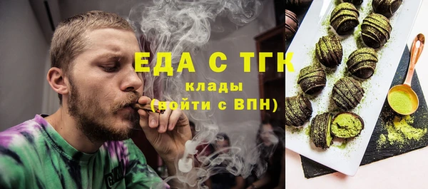 спиды Бронницы