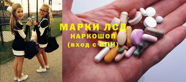 альфа пвп VHQ Бородино
