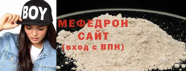 мет Ачинск