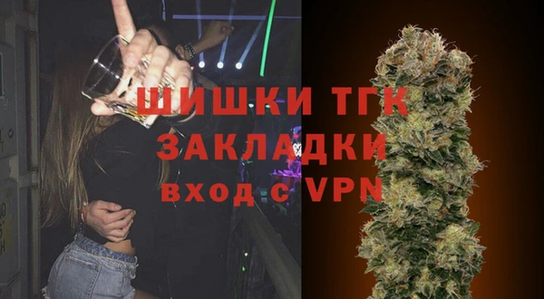 спиды Бронницы