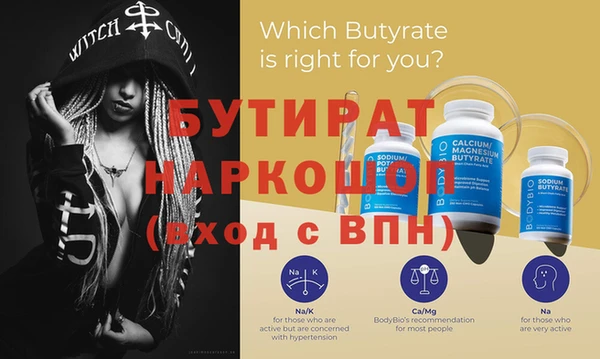 альфа пвп VHQ Бородино