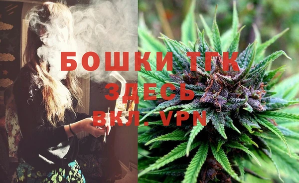 хмурый Бугульма