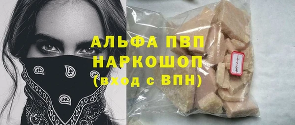 хмурый Бугульма