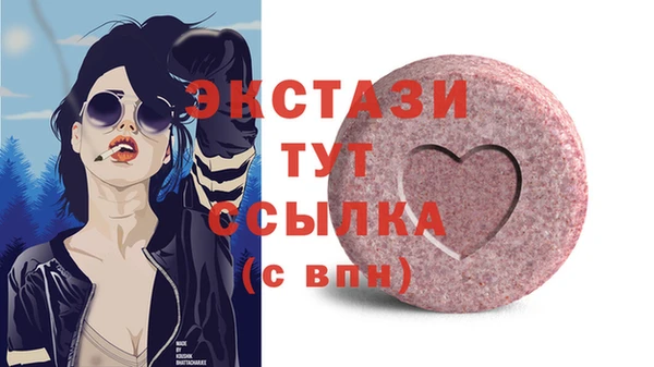 спиды Бронницы