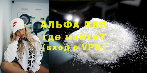 стафф Артём