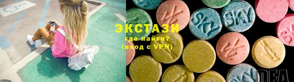 хмурый Бугульма