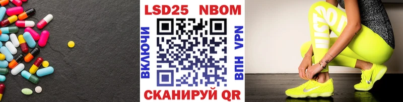 как найти наркотики  Вышний Волочёк  ЛСД экстази кислота 