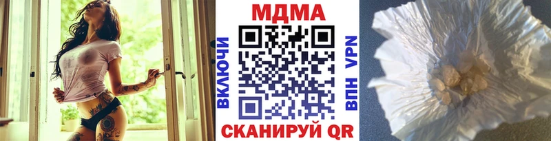 продажа наркотиков  Вышний Волочёк  MDMA VHQ 