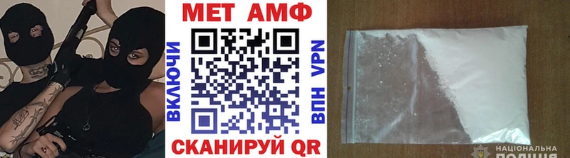 МЕТАМФЕТАМИН Декстрометамфетамин 99.9%  Вышний Волочёк 