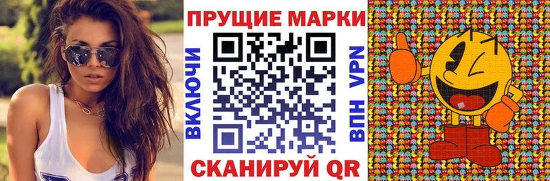где продают наркотики  Вышний Волочёк  Наркотические марки 1,5мг 