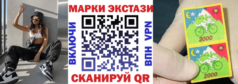 Марки NBOMe 1,5мг Вышний Волочёк